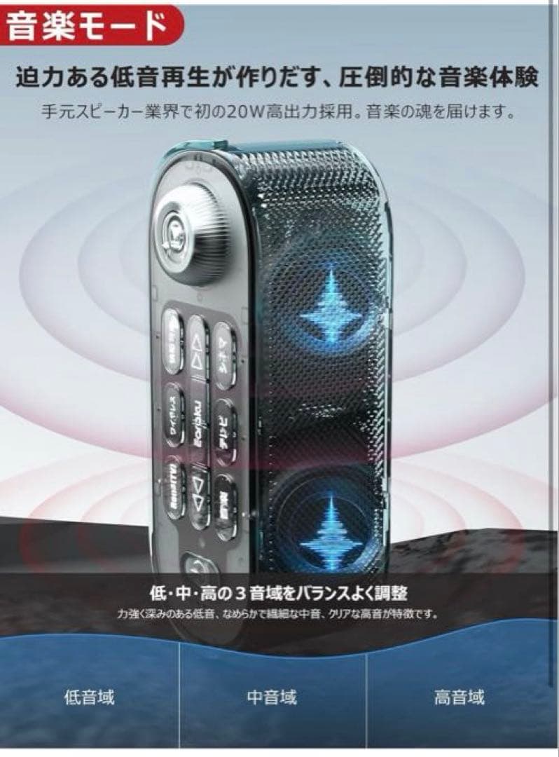 思いやり手元スピーカー テレビスピーカー 20W 究極音質 3つの極上音質モード