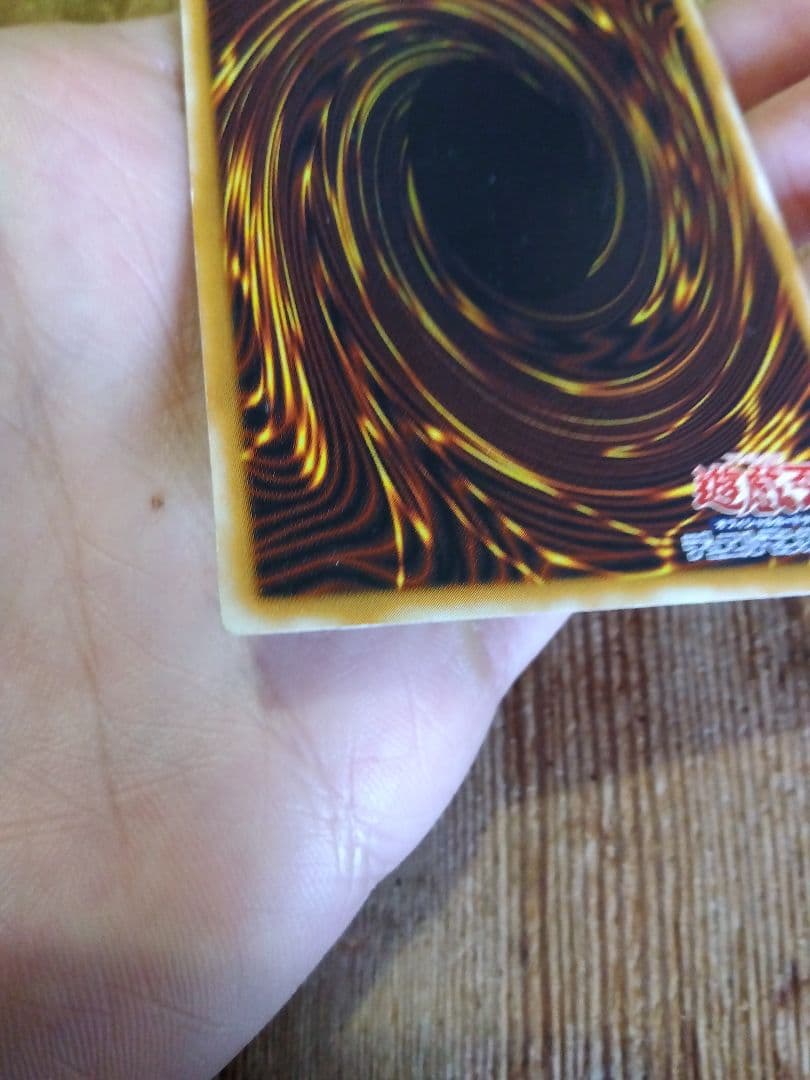 青眼の白龍 ブルーアイズホワイトドラゴン　レリーフ　SM-51　①