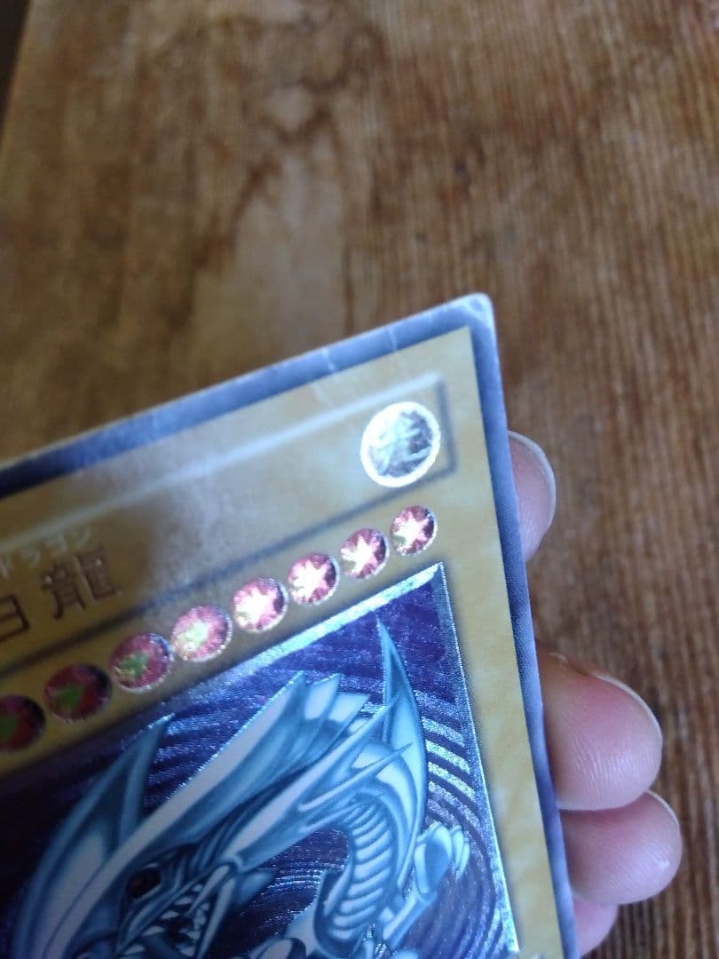 青眼の白龍 ブルーアイズホワイトドラゴン　レリーフ　SM-51　①