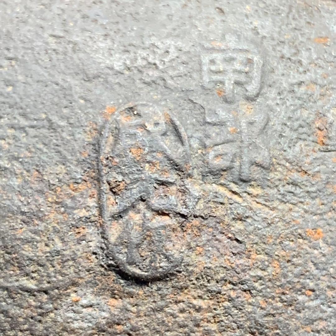 K777⭐︎かなり古い 南部鉄器 梅に鳥 花鳥象嵌 鉄瓶 在銘 江戸期