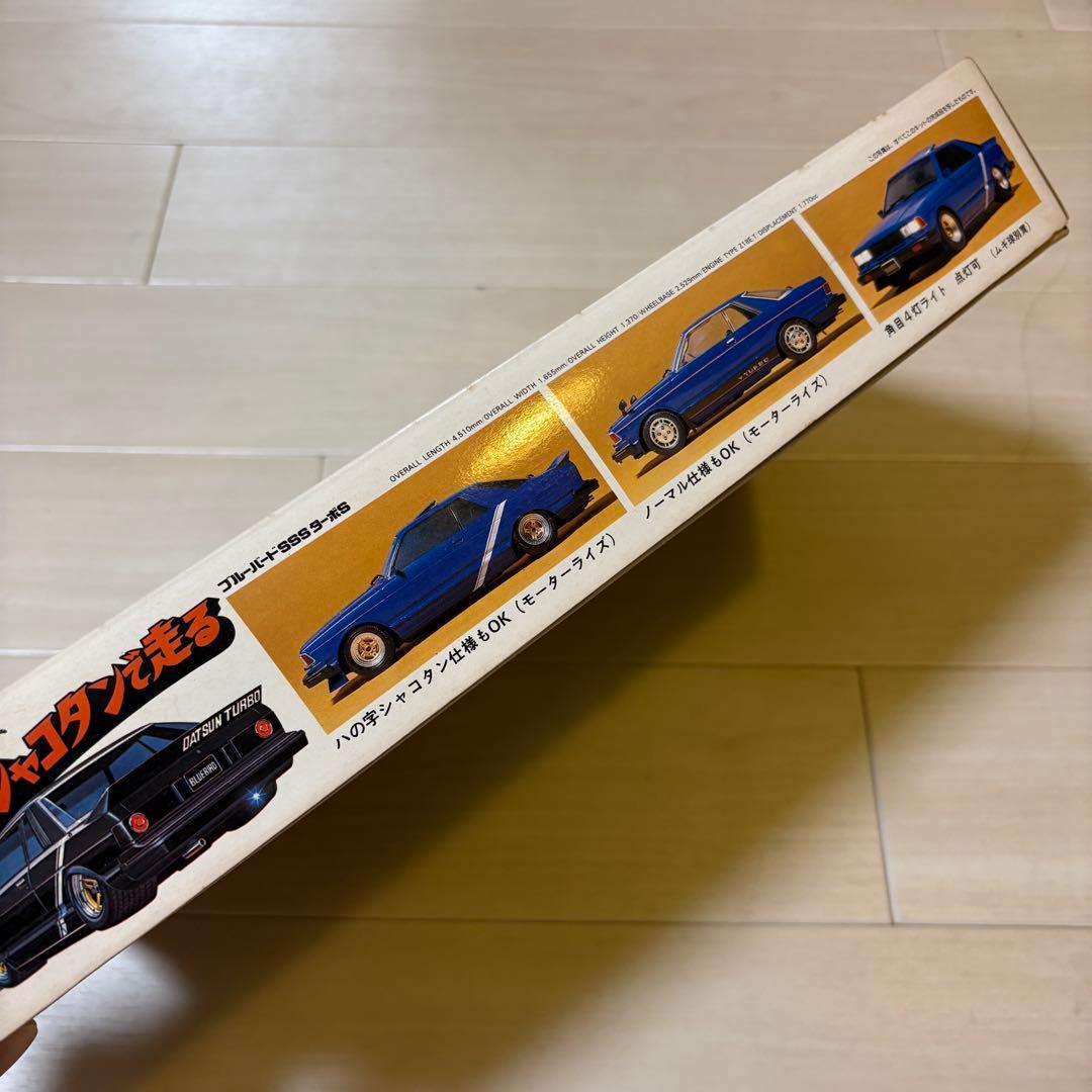 未組立 マルイ ブルーバード SSS ターボS ハの字シャコタン 組立書欠品