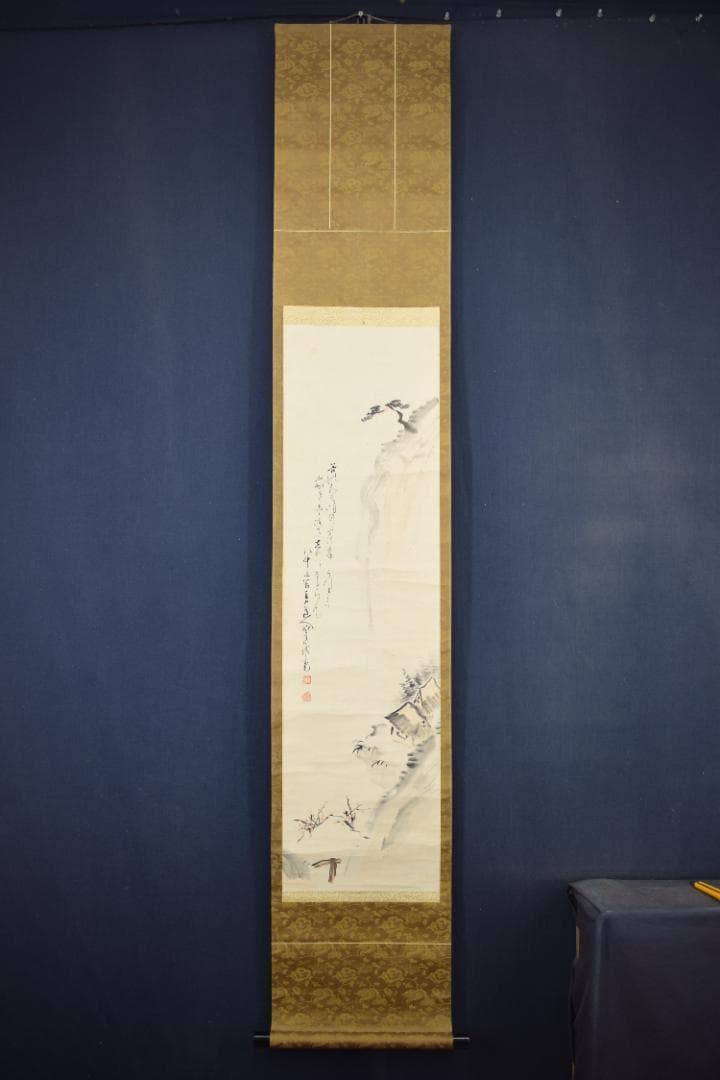 【真作】田能村直入/山水松竹梅画賛/掛軸☆宝船☆Z-443