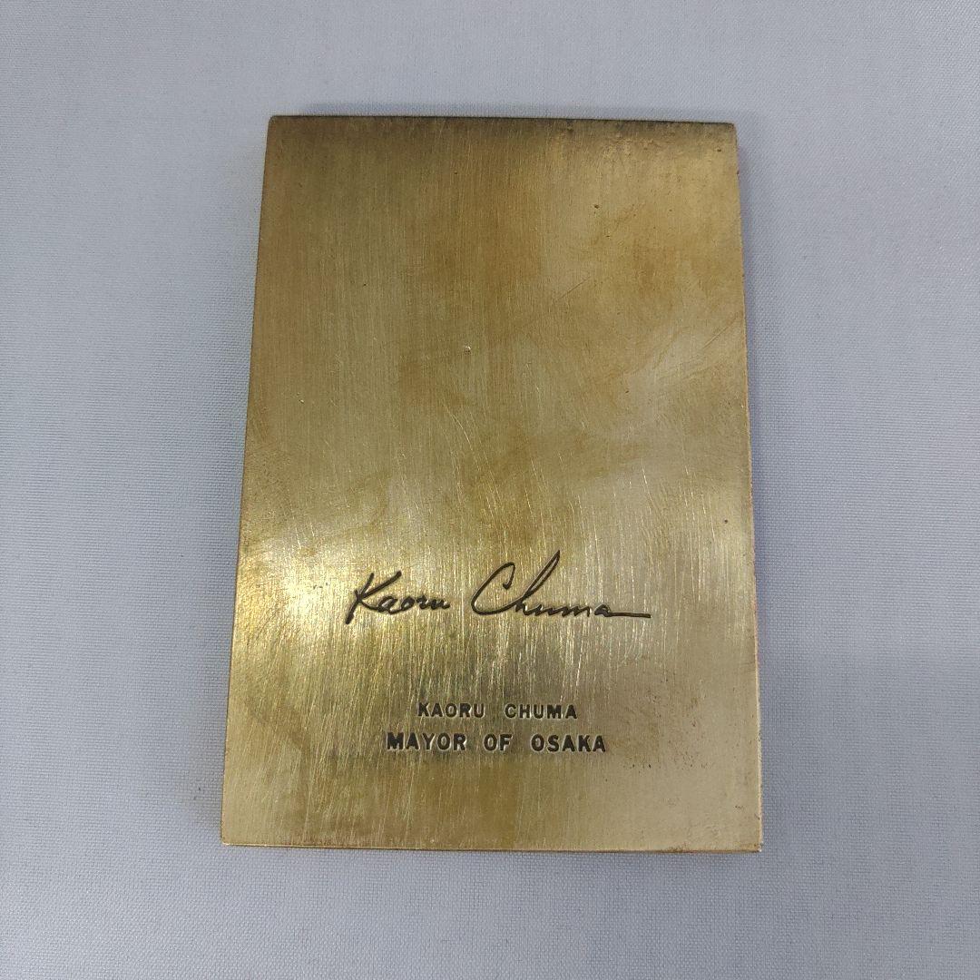 おまとめメダル・プレート