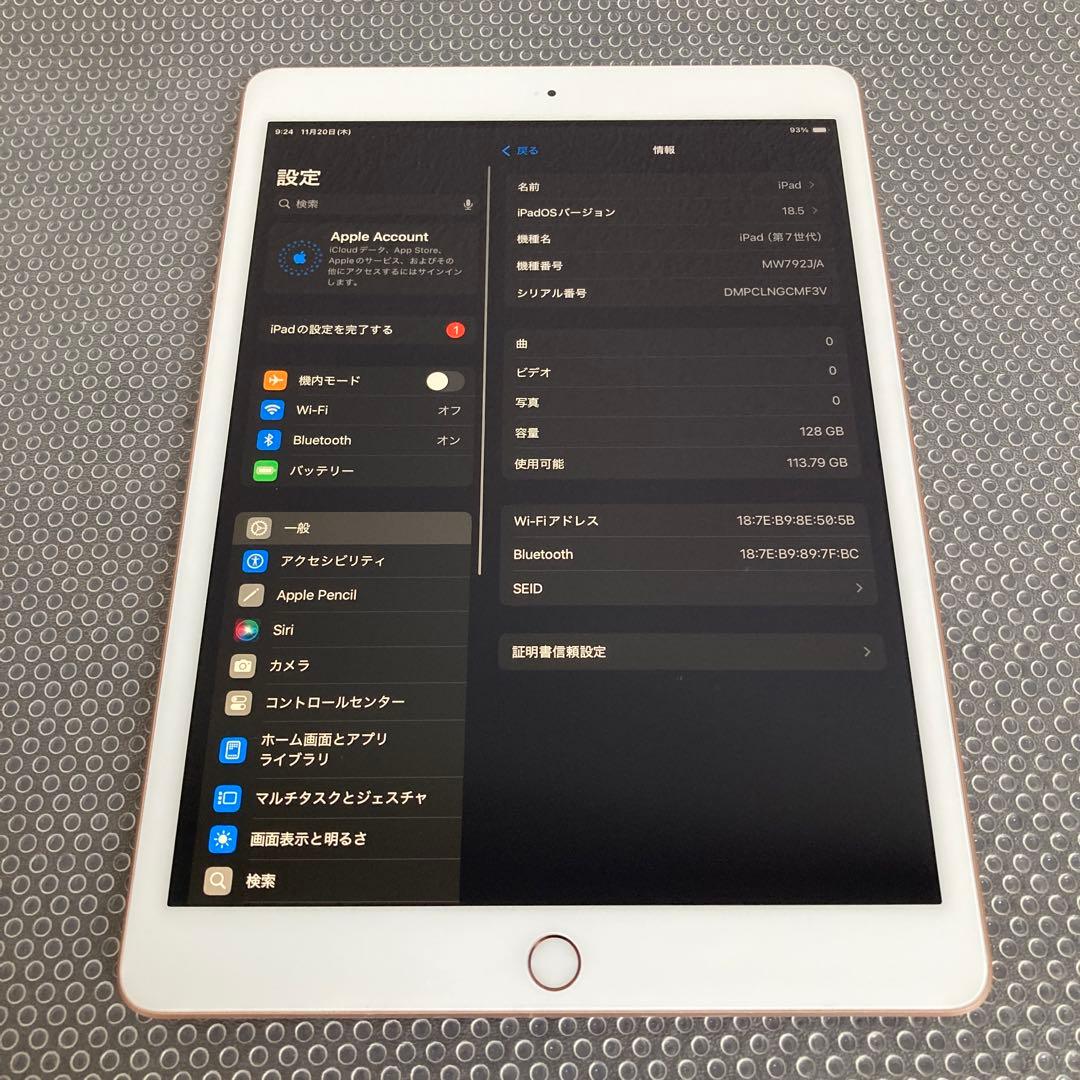 3139【早い者勝ち】美品☆iPad7 第7世代 128GB WIFIモデル☆