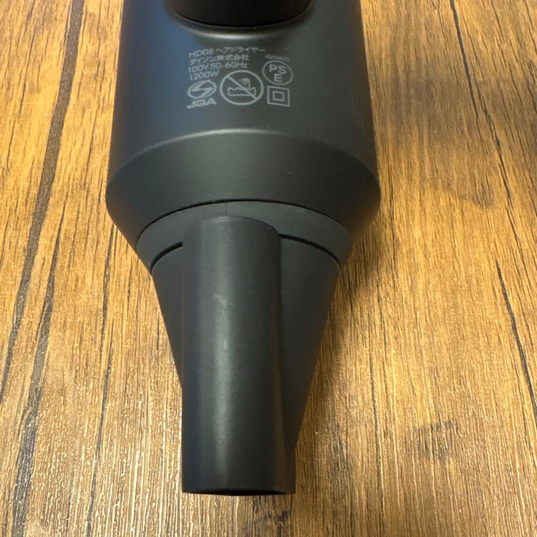 ダイソン スーパーソニック ヘアドライヤー HD08 ブラック