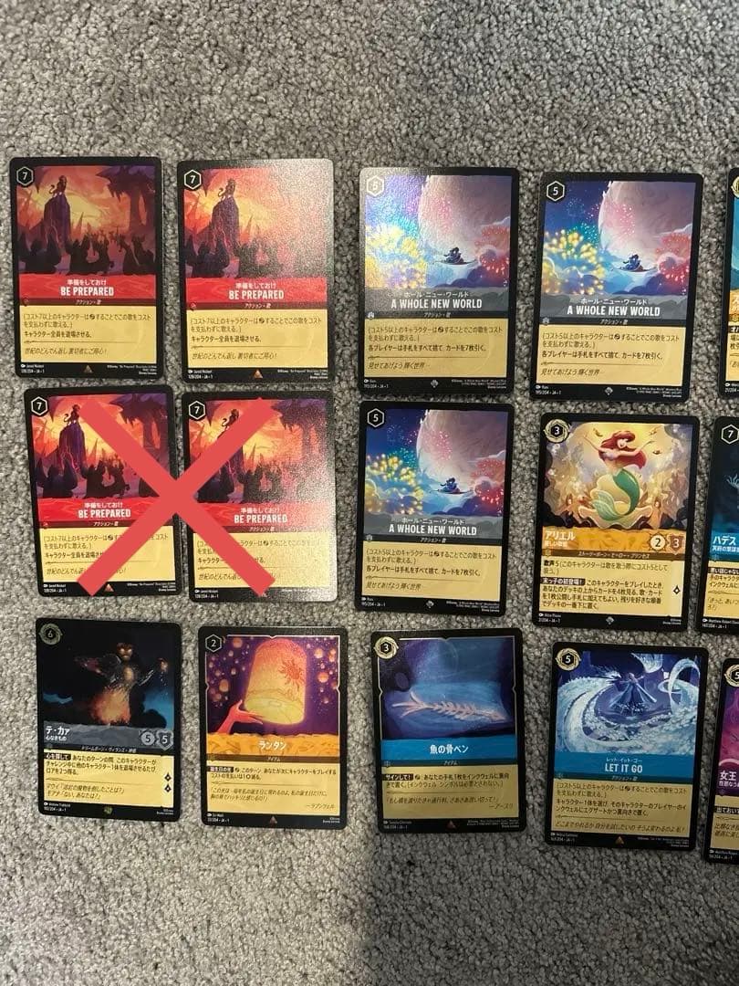 ディズニーロルカナ