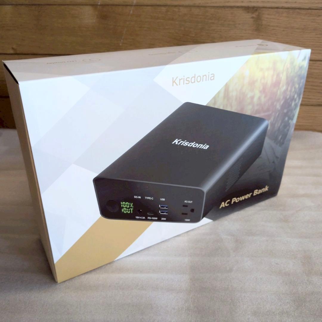 ポータブル電源 AC出力対応130W 車中泊 緊急・災害時 大容量 USBC充電