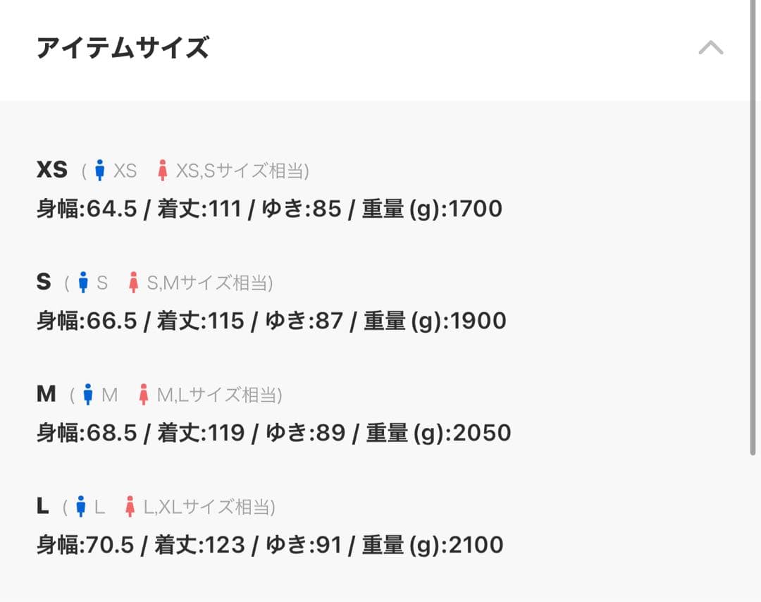 【完売品】CLEL ウールブレンドテックメルトンステンカラーコート XSブラック