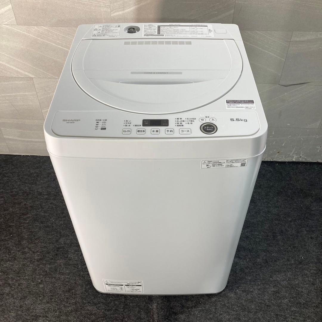 SHARP 生活家電 2点セット 冷蔵庫 洗濯機 2022年製 格安 d4686
