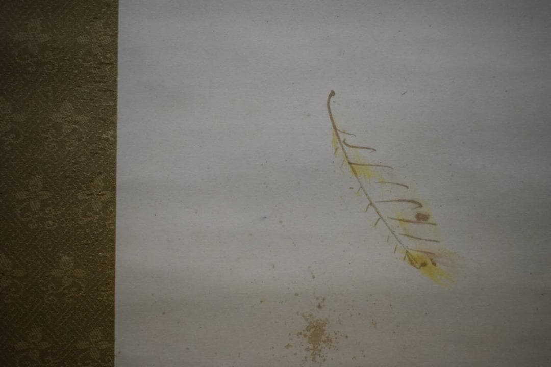 真作/山本紅雲/秋興/椎茸図/桐共箱付/布袋屋掛軸HI-187