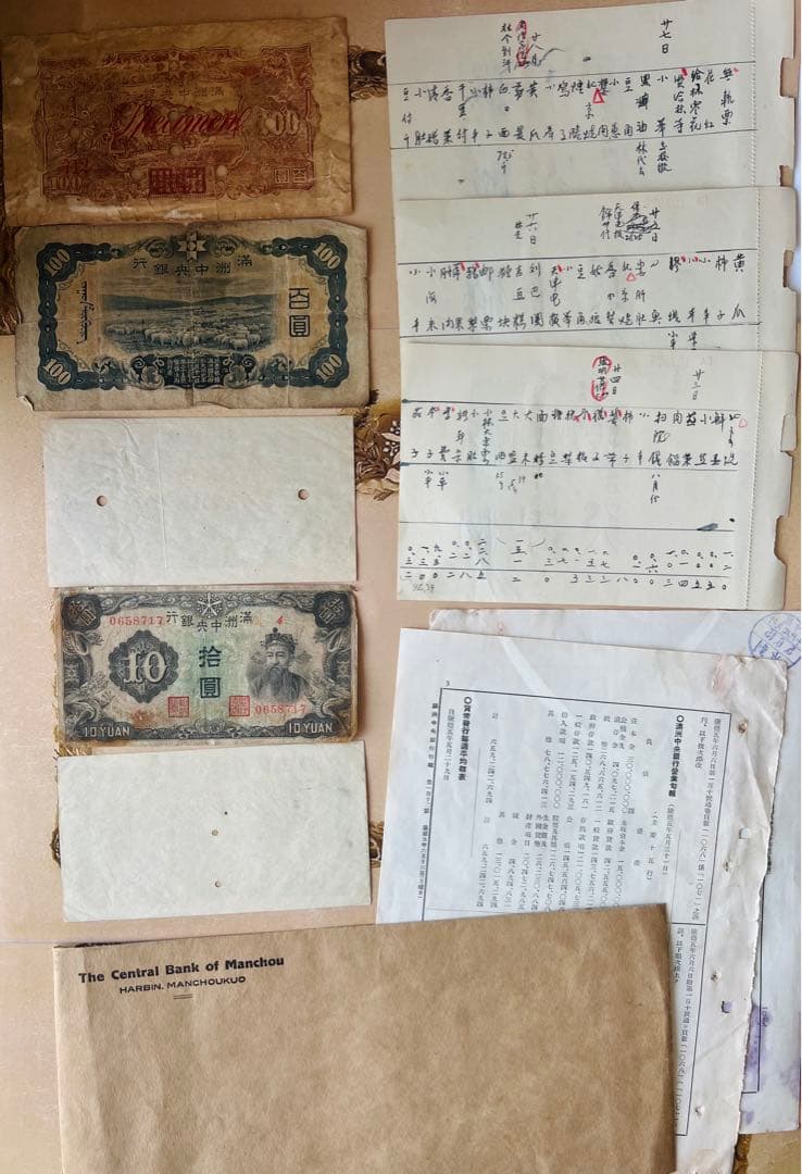 見本札　満洲中央銀行　連番札　封筒　小切手　大量　まとめ　整理品