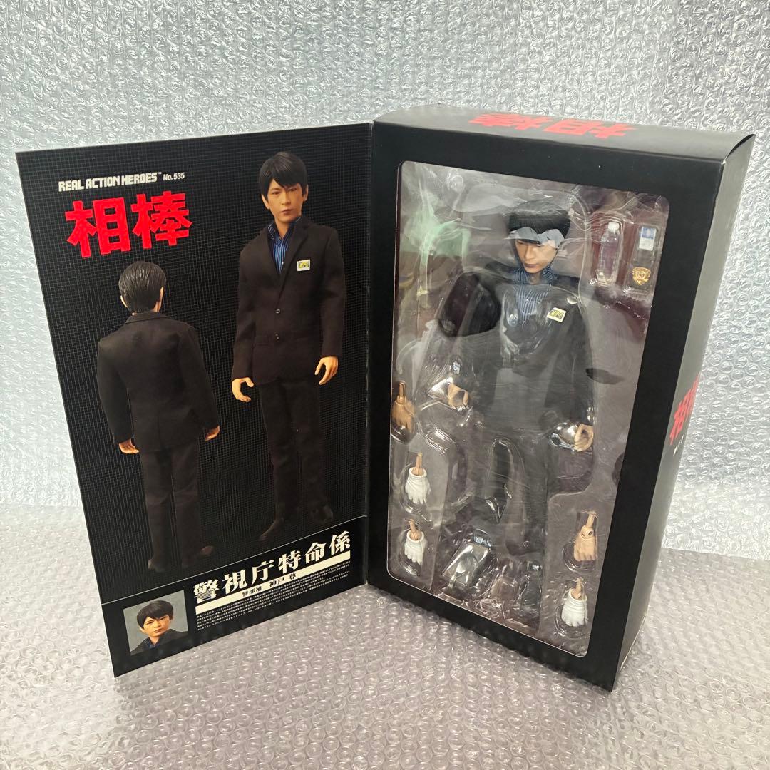 RAH 神戸尊 「相棒」 リアルアクションヒーローズ 新品/未開封