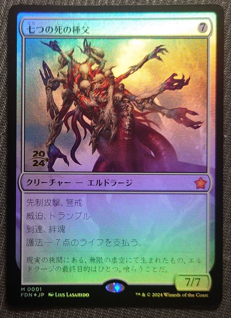 mtg 稀少個体 七つの死の種父 日本語版 箔押しプレリリース プロモ fdn