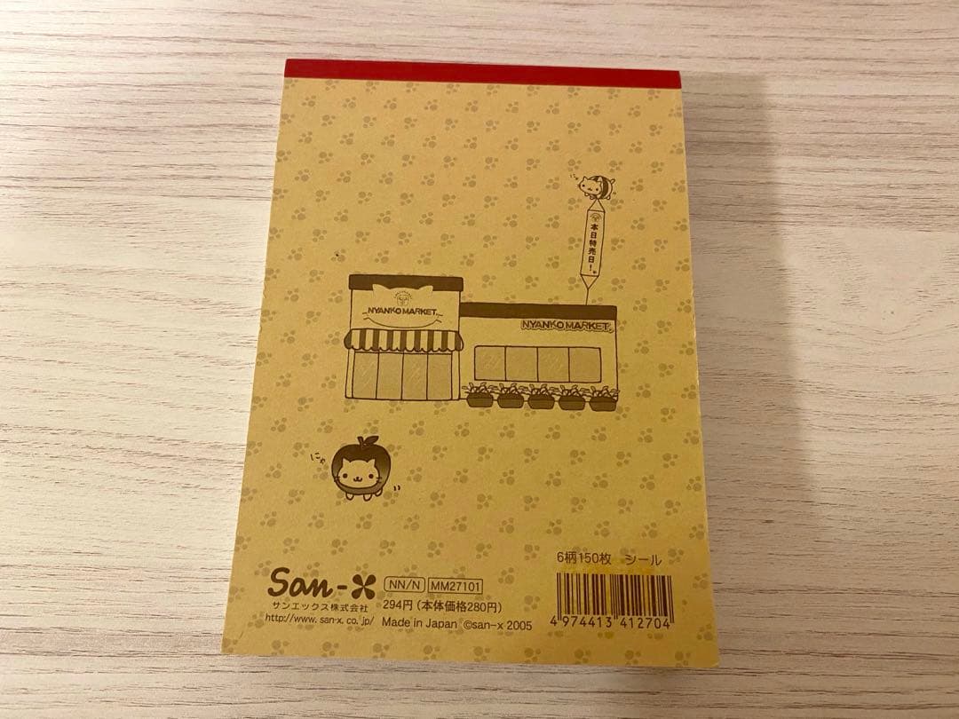 にゃんにゃんにゃんこ　サンエックス　メモ帳　希少　平成レトロ