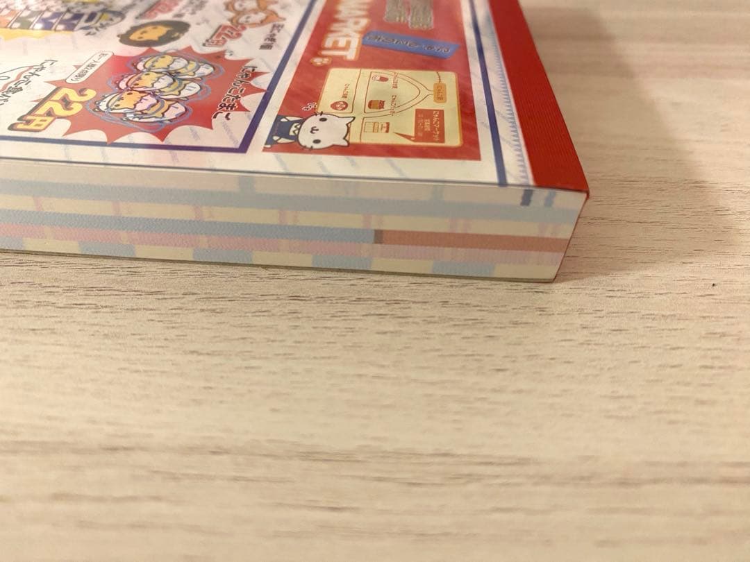 にゃんにゃんにゃんこ　サンエックス　メモ帳　希少　平成レトロ