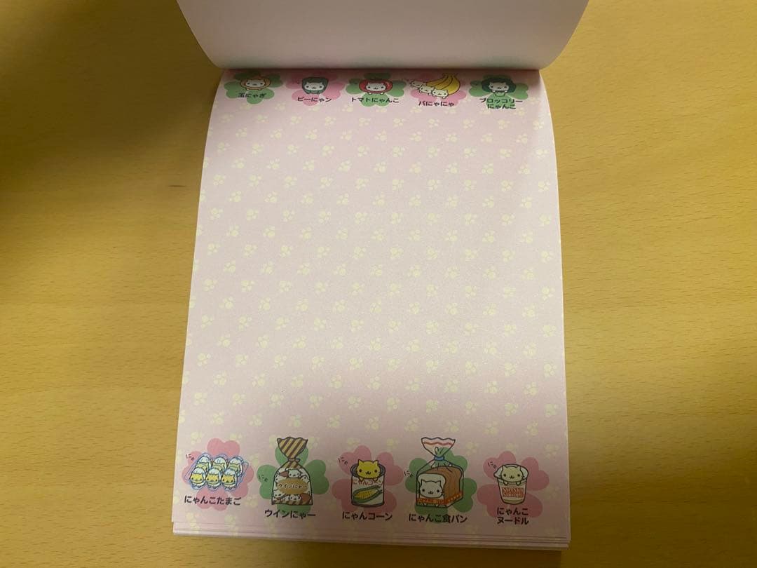 にゃんにゃんにゃんこ　サンエックス　メモ帳　希少　平成レトロ