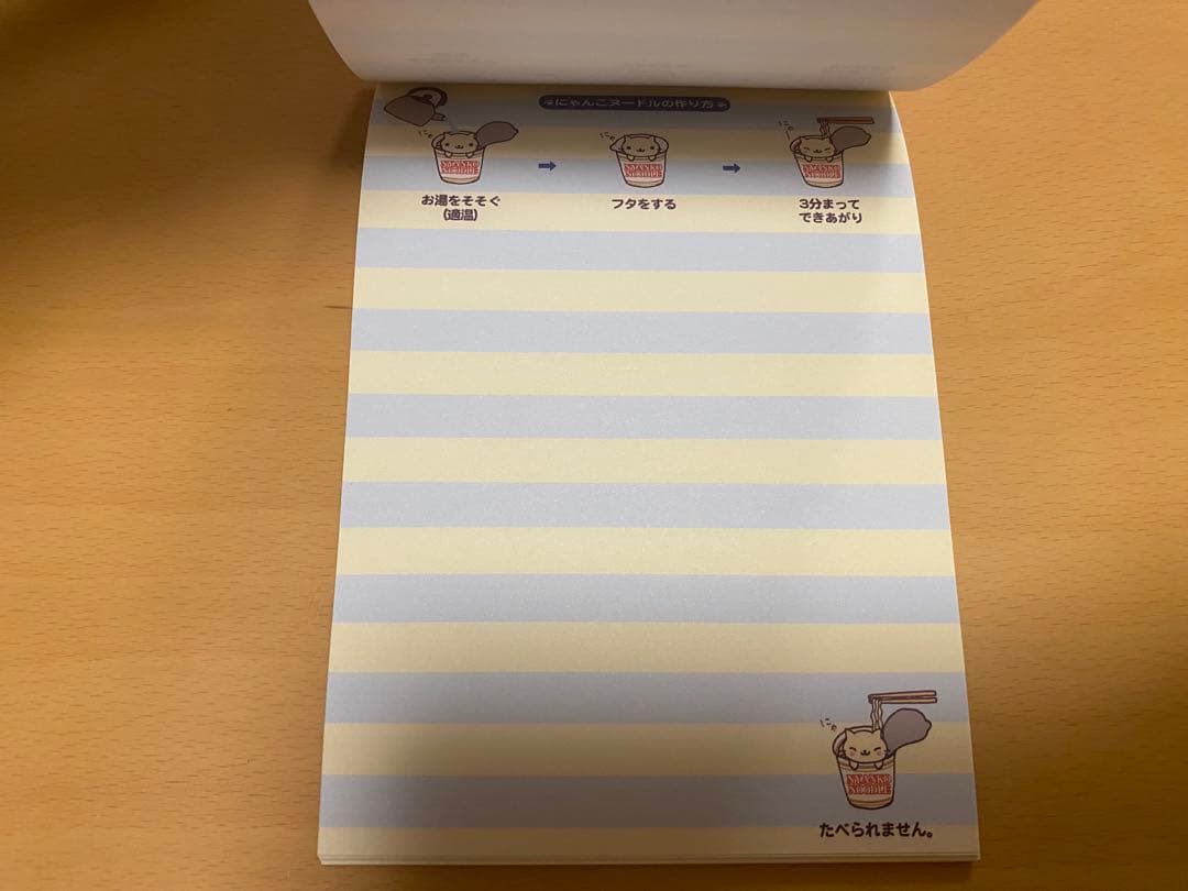 にゃんにゃんにゃんこ　サンエックス　メモ帳　希少　平成レトロ