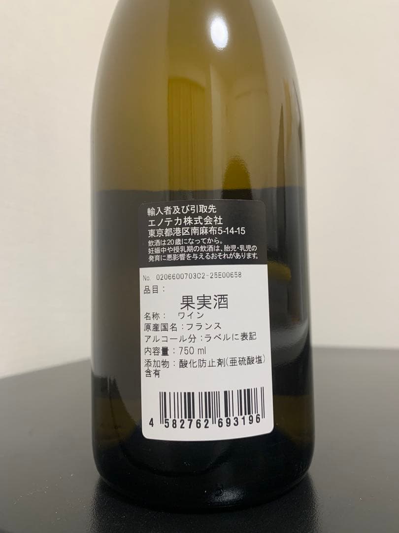 コント・ラフォン ピュリニー・モンラッシェ 2022 Comtes Lafon