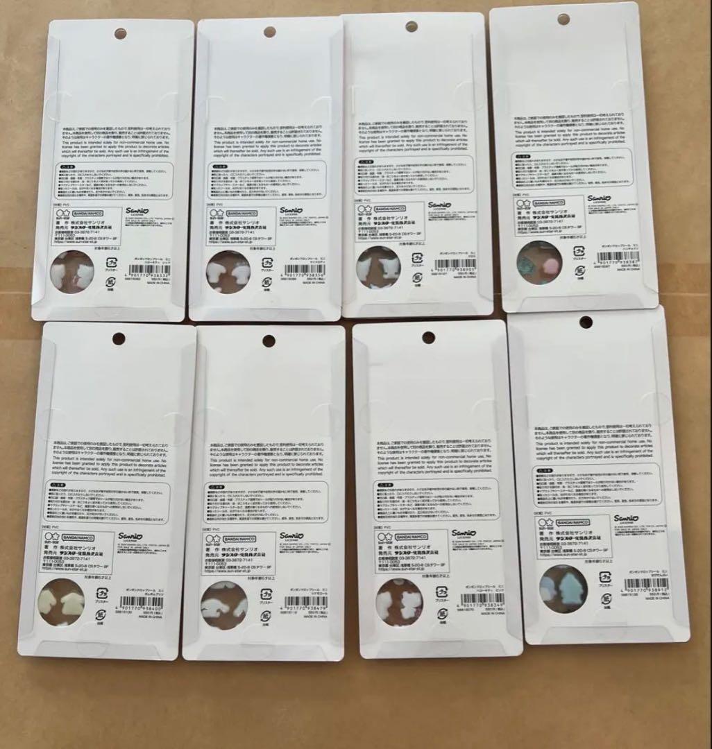 【正規品】新作　ボンボンドロップシール　サンリオ　ミニ　8種　全種類