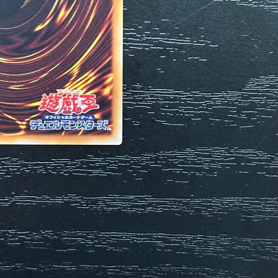 遊戯王 サイバードラゴンノヴァ インフィニティ 20th セット