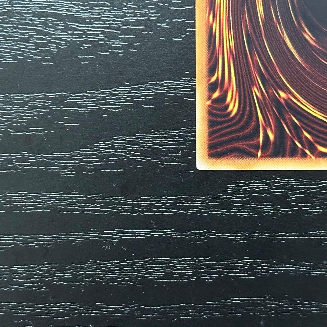 遊戯王 サイバードラゴンノヴァ インフィニティ 20th セット