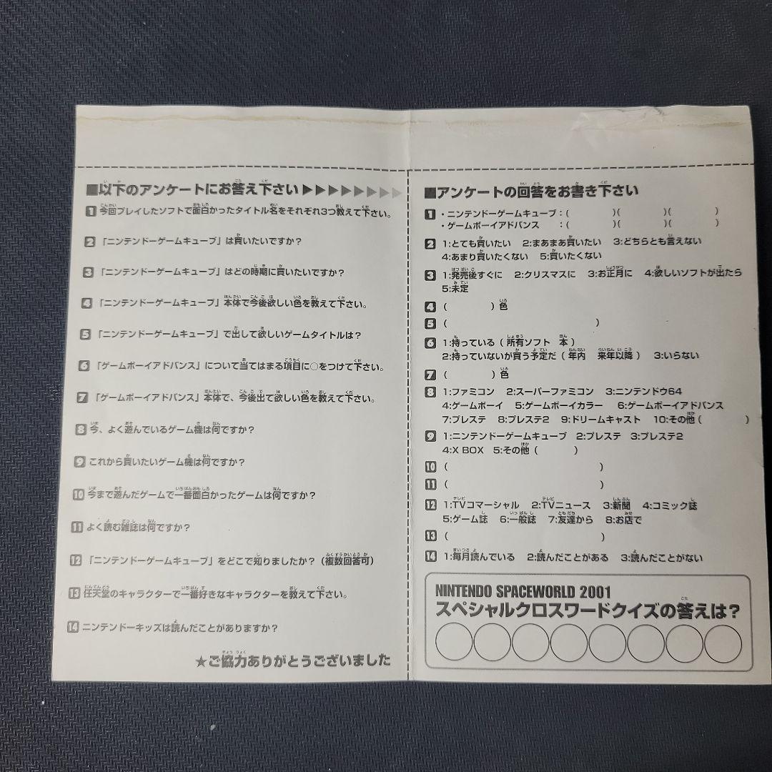 【未開封】セレビィ PROMO P - eプロモカード 006/P