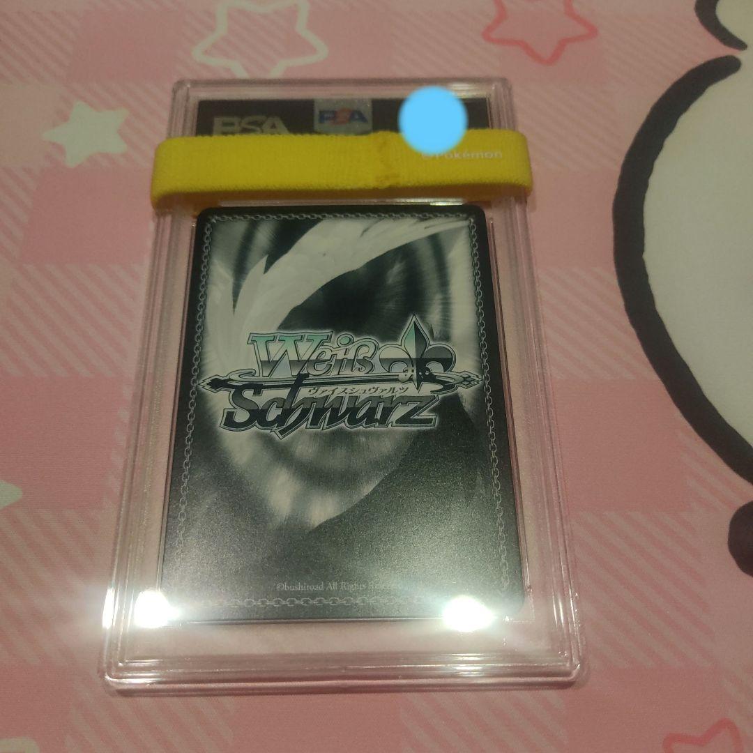 [PSA10] 英 レヴィスターライト 道を飾るは花桜 石動双葉 sp サイン