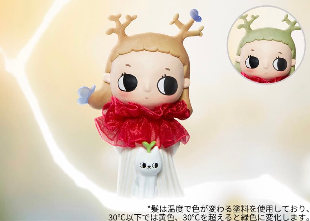 Nyota I am the seasonsシリーズ シークレット