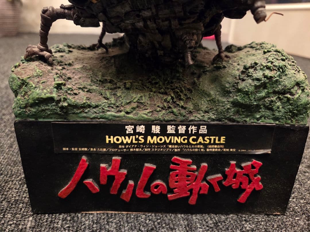 スタジオジブリ ハウルの動く城 ジオラマ フィギュア 宮崎駿作品 置物