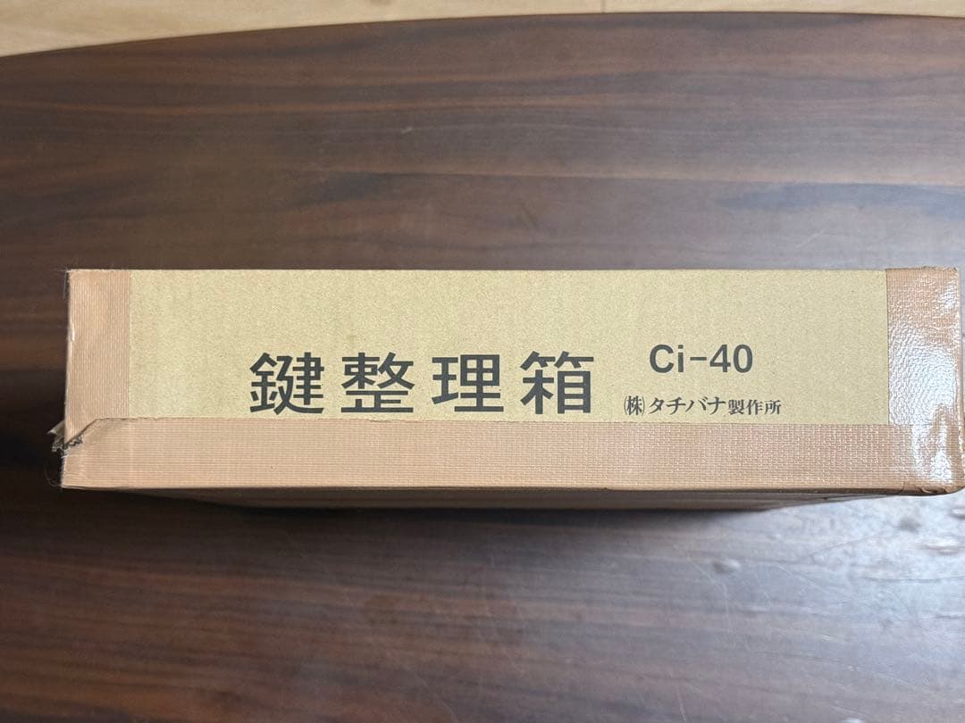 タチバナ製作所　タチバナ　キーボックス携帯式　Ci-40