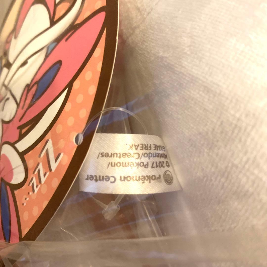 ポケモンセンター限定 すやすやニンフィア ぬいぐるみ 新品未開封 タグ付 初版