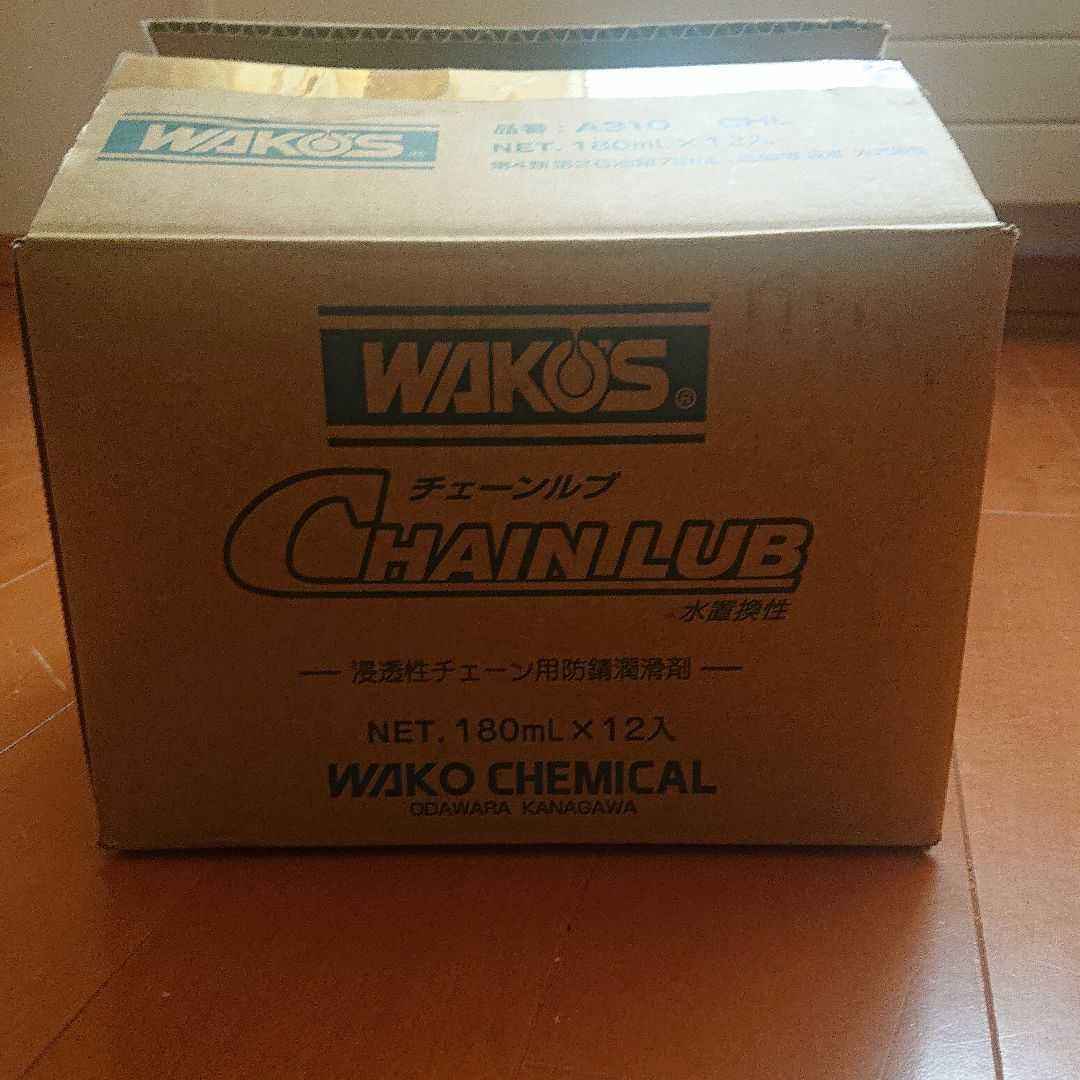 ワコーズ　チェーンルブ