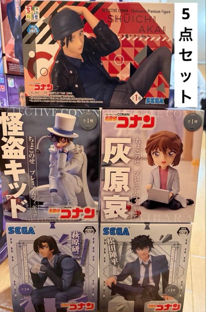 名探偵コナン　フィギュア 松田陣平 萩原研二　怪盗キッド　灰原哀　ちょこのせ