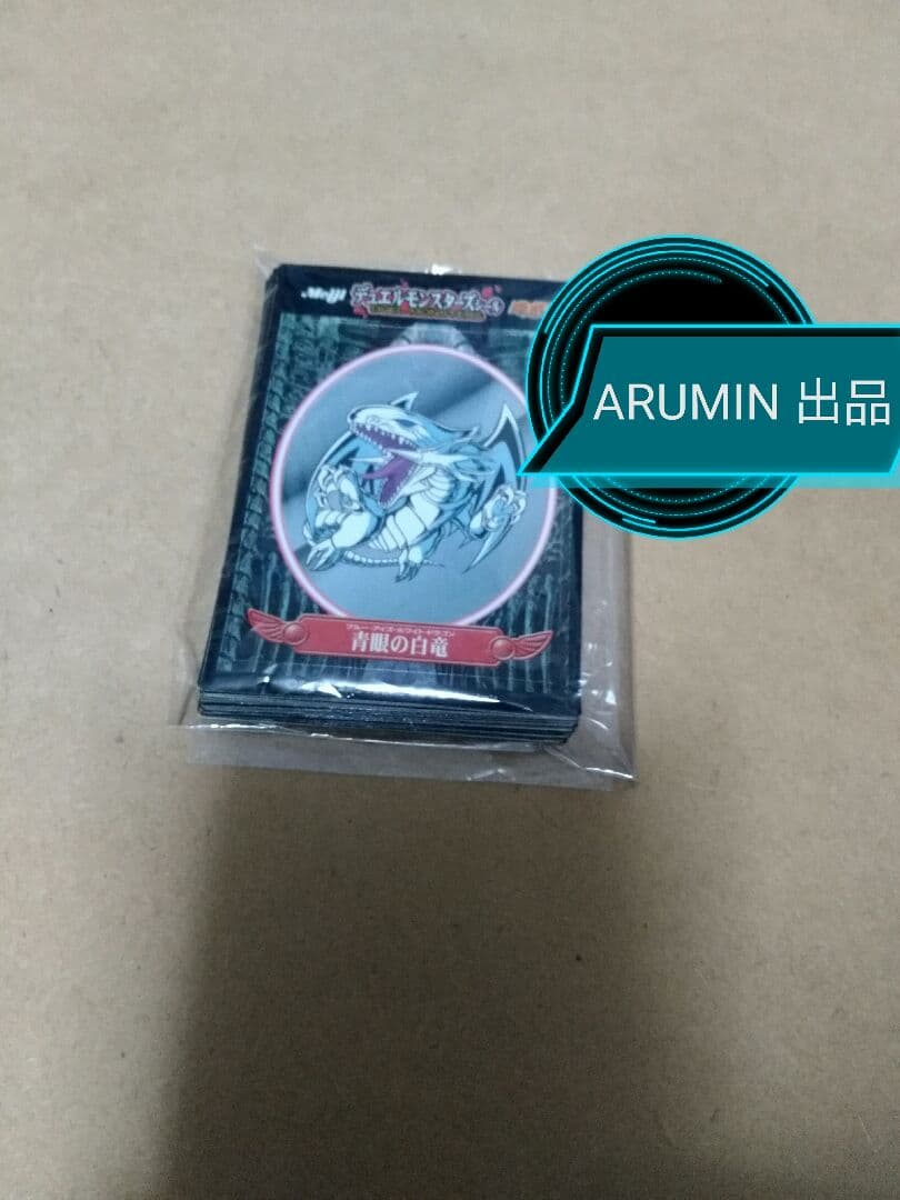 遊戯王  明治 フーセンガム シール フルコンプ ステッカー