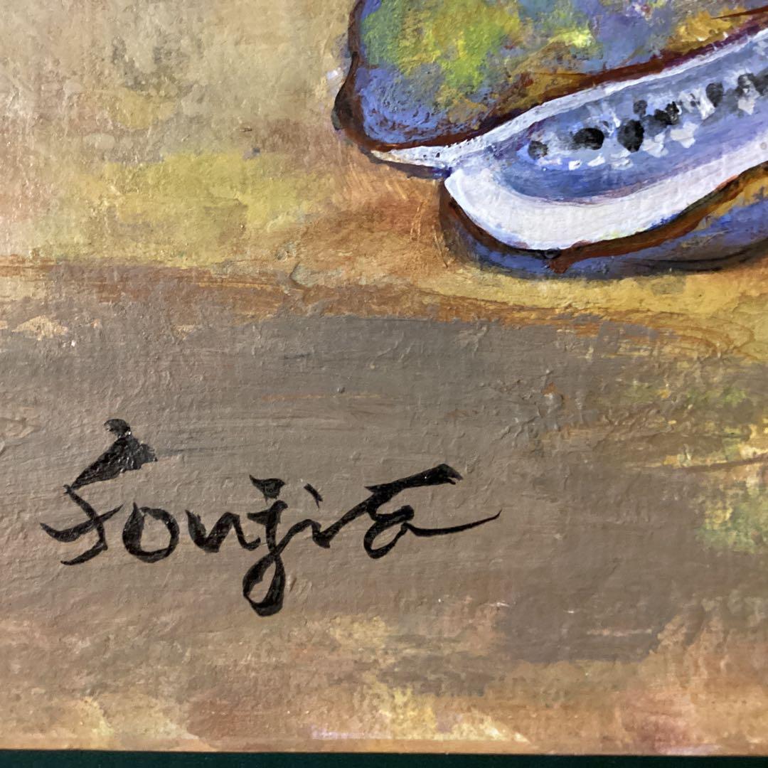 藤田嗣治在銘油彩画　色紙絵【　アケビ図　】　サイン有り額装前面ガラス仕様　即決品