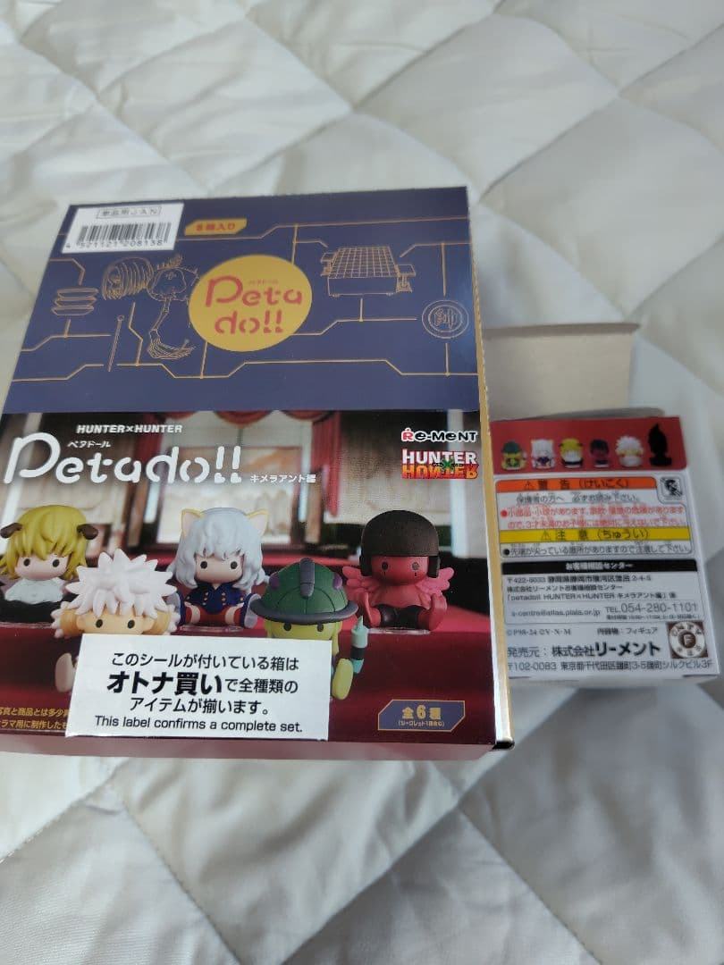 HUNTER×HUNTER ペタドール キメラアント編 全6種コンプリートセット