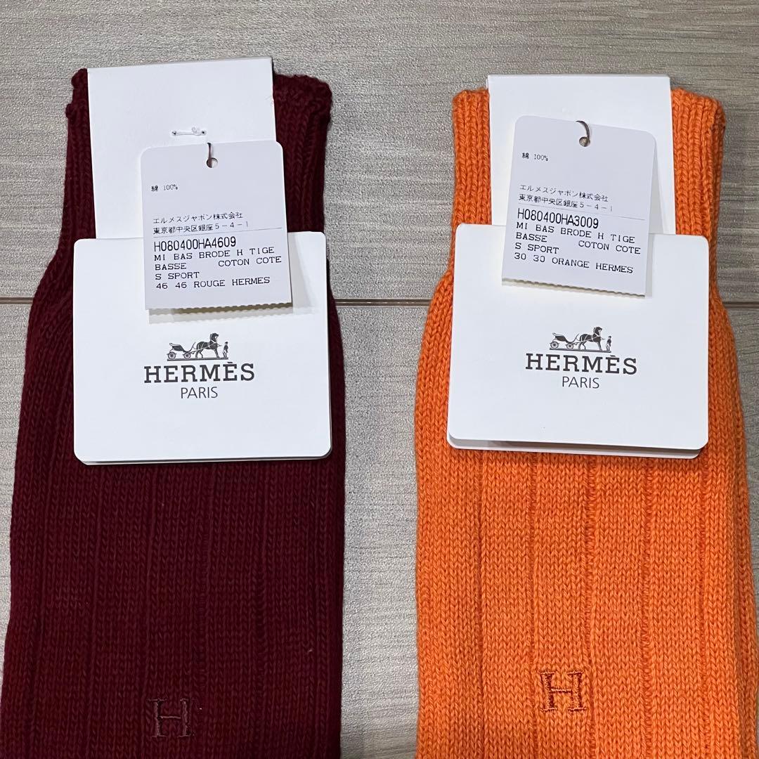 新品未使用 HERMES 靴下 エルメス