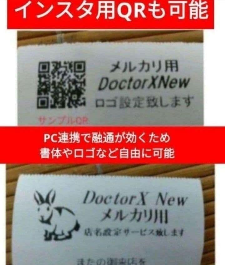 シャープレジスター　XE-A20　店名設定無料ロゴ可能機種　565600