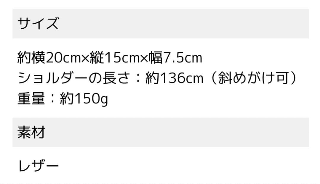 ロンシャン　ル　プリアージュ　キュイール　ショルダーバッグ　ポシェット