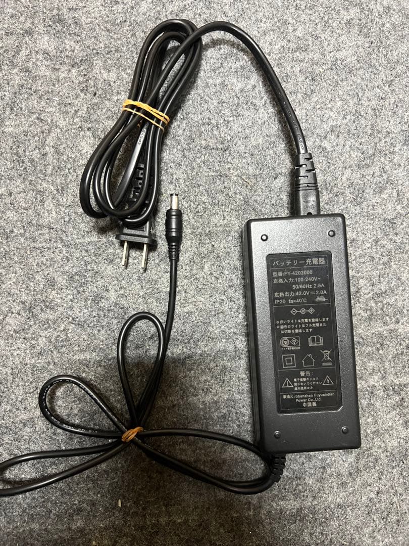 【熊本市】引き取り限定Hold On 電動アシスト折りたたみ自転車