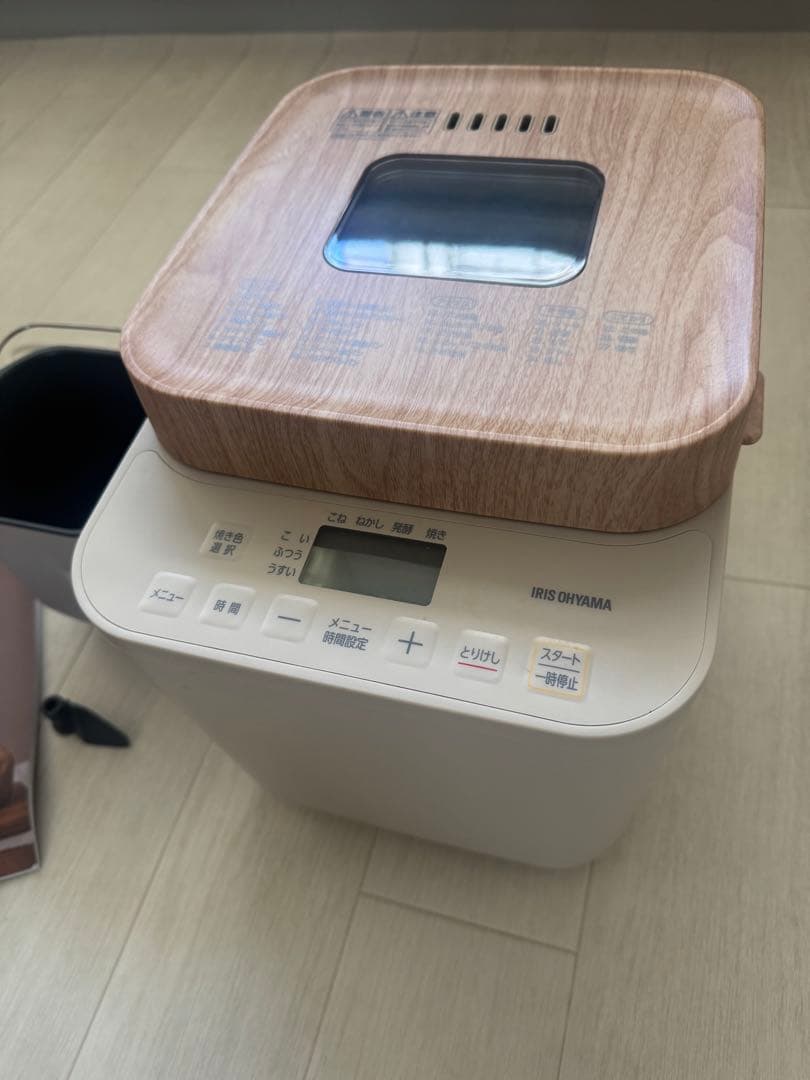 【美品】IBM-010-C ホームベーカリー パン 生地 ピザ 餅つき機