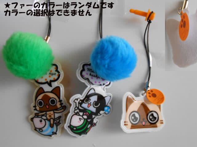 ♯Kov29FZアイルーとなかまたちスマホコーデコレクション6種