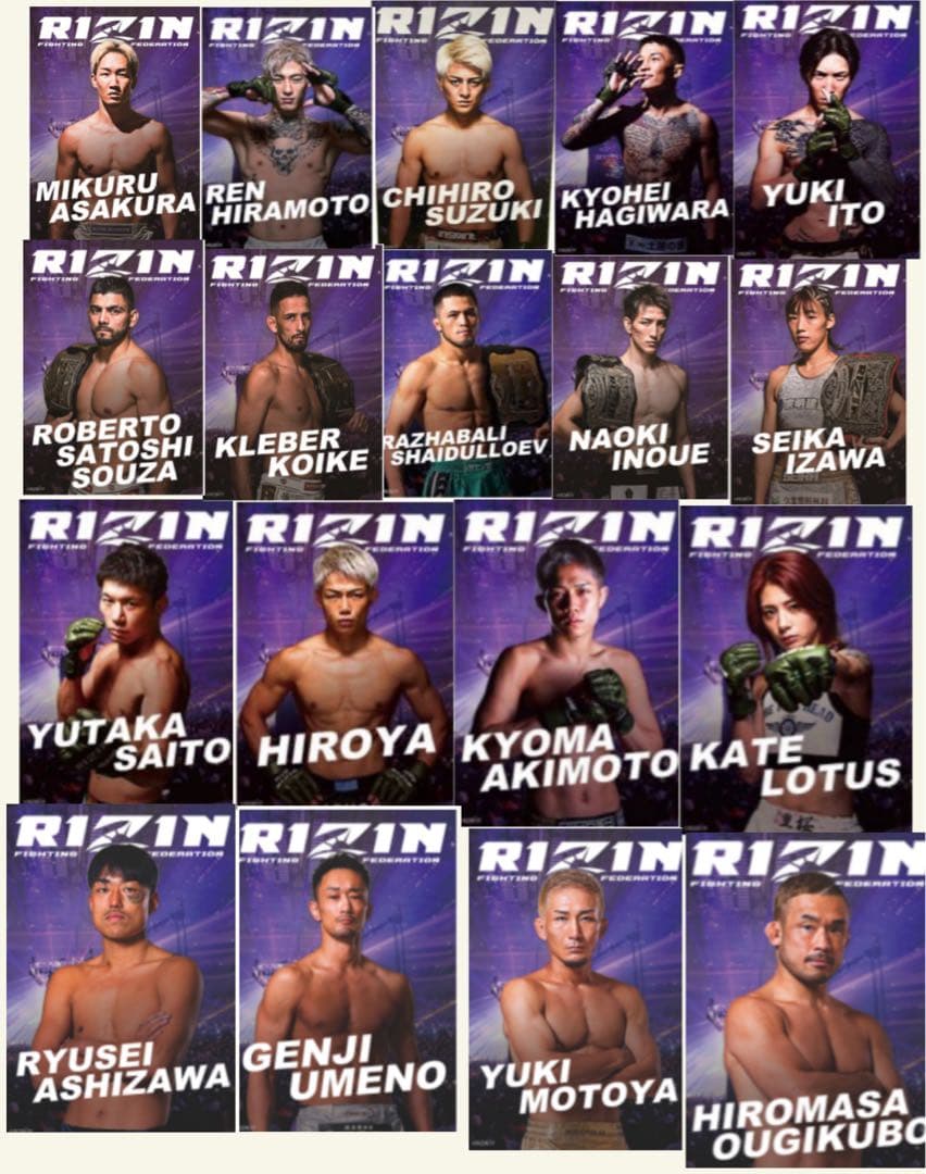 RIZIN 限定ポスター　全種セット　18種類　超お得セット　グッズ