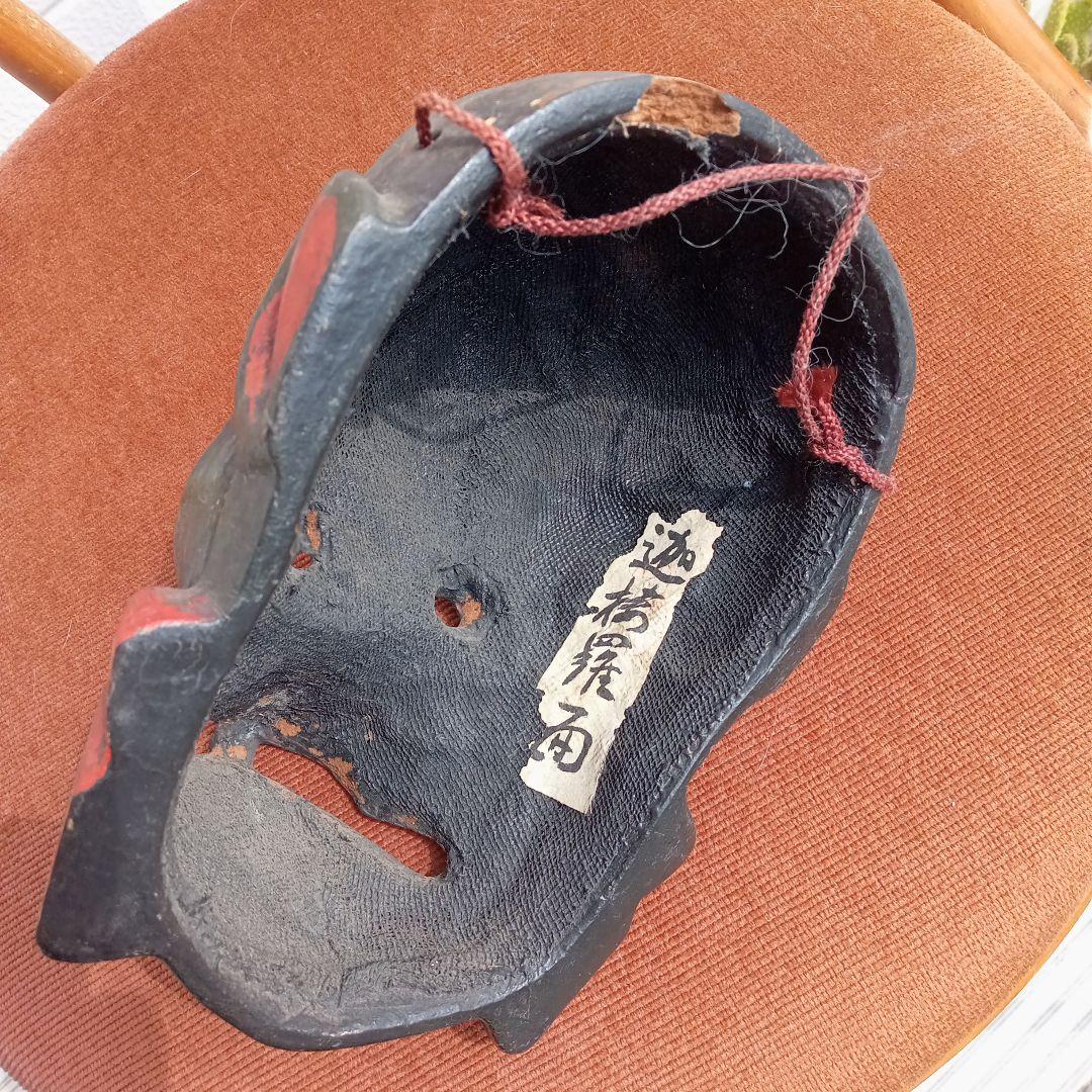 古い烏天狗面　迦楼羅　骨董品　能面　神楽面