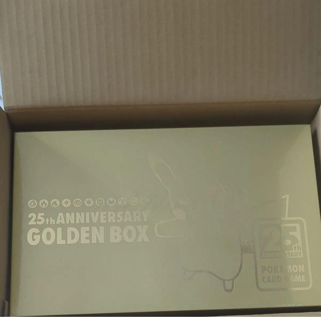 【新品未開封】ポケモンカードゲーム　25thアニバーサリー　ゴールデンボックス