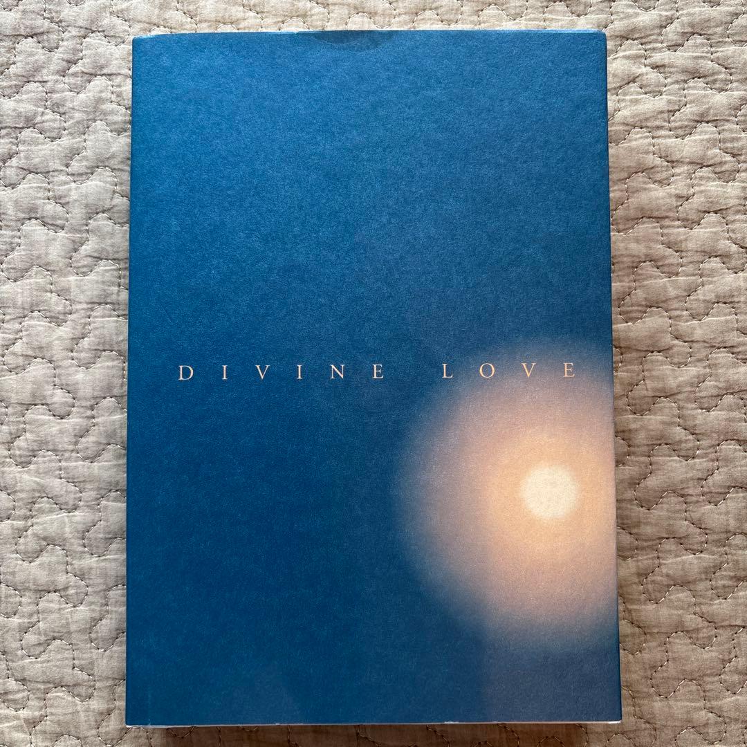 与え尽くしの愛 山村幸夫