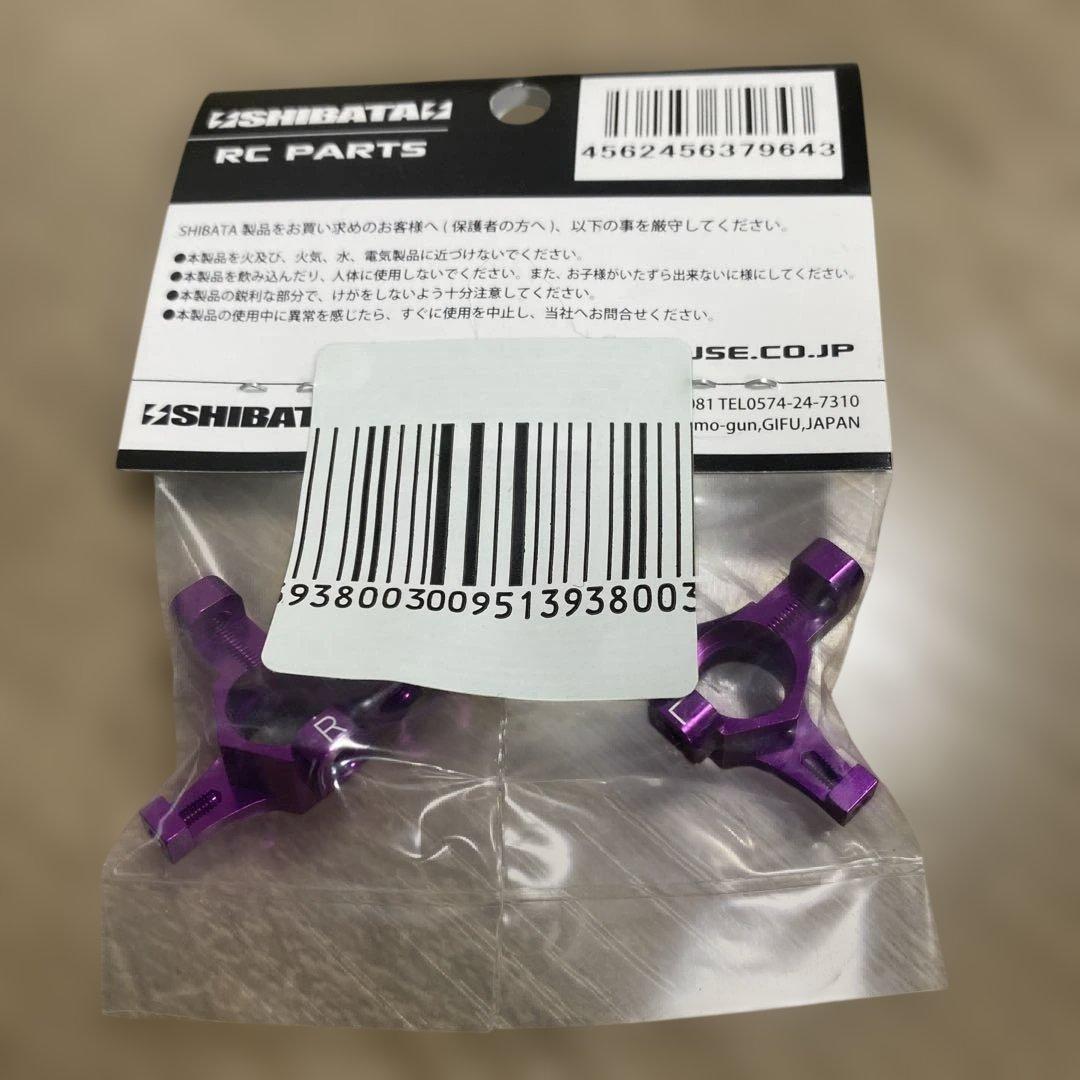シバタ　ライトウェイトアルミナックル　Ver.Y パープル