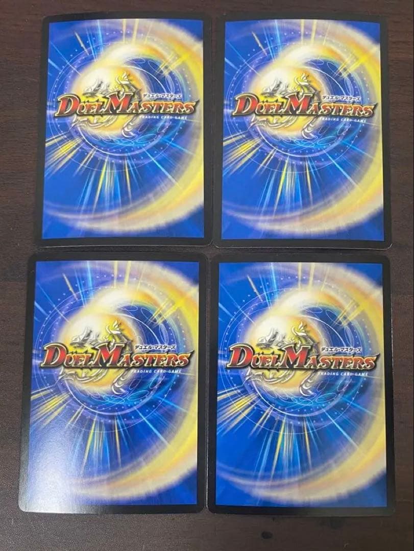 即日発送 メルカリ便 アーテルゴルギーニ 初期 4枚セット