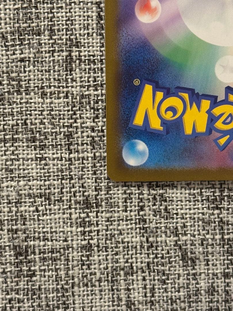 ポケモンカード megaドリームex メガカイリューex MUR