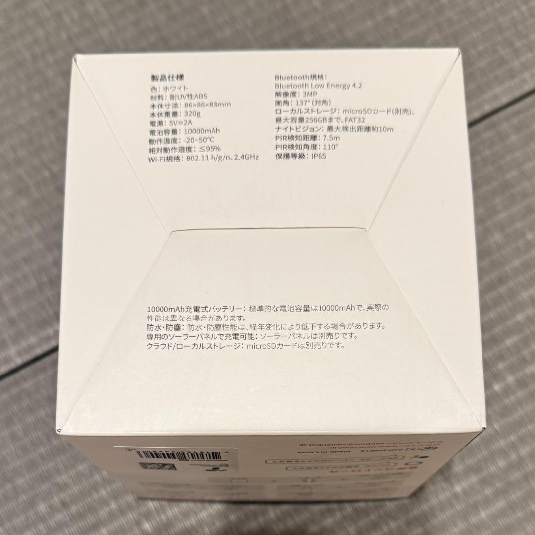 SwitchBot 屋外カメラ 3MP + 64GB microSD 新品未開封